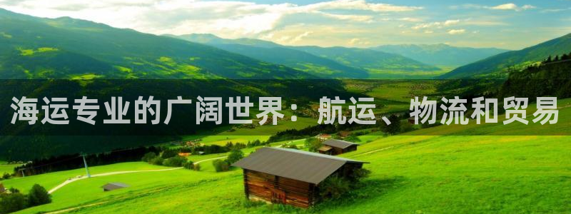 公海 赌船710手机版下载官方