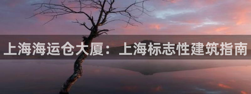 欢迎来到公海555000