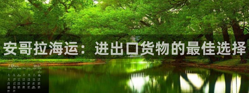 公海赌赌船官网jc710