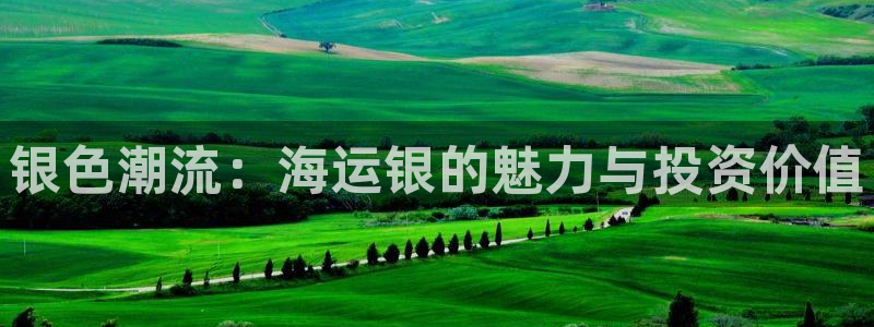 欢迎来公海欢迎来到赌船