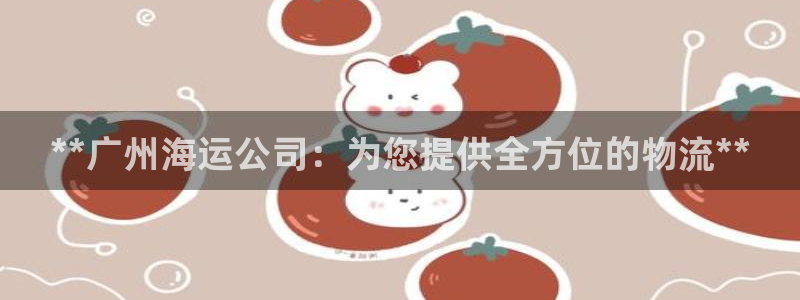 公海赌船怎么样