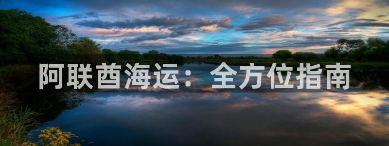 公海赌赌船官网jc710