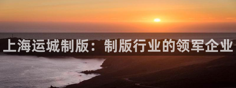 欢迎来公海欢迎来到赌船!