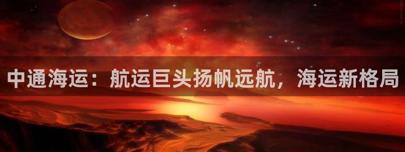 公海赌钱