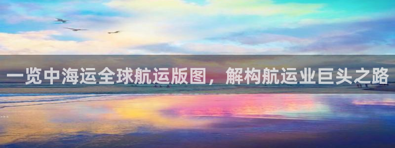 欢迎你来到公海710