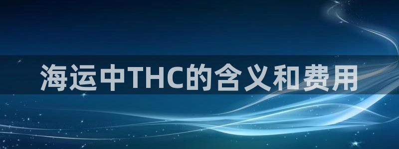 欢迎您来到公海欢迎来到赌船