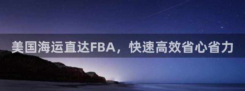 公海赌赌船快速充值