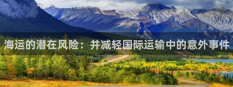 欢迎来到海边