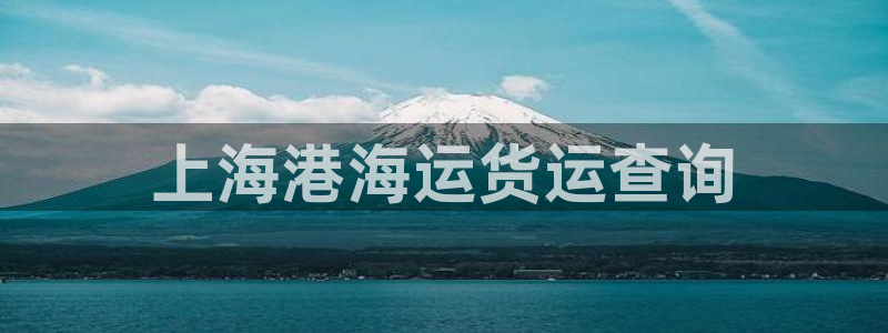 欢迎你来到公海 赌船