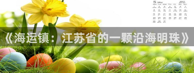 公海赌赌船贵宾会员检测路线