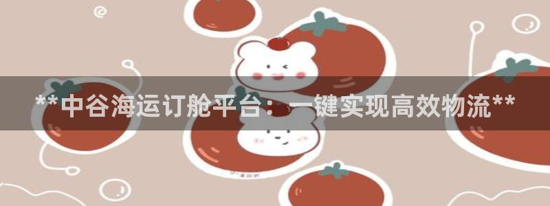 欢迎来到赌船公海710