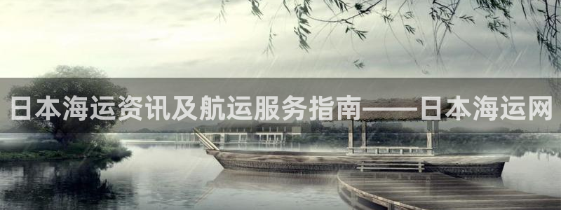 欢迎来到公海手机版710