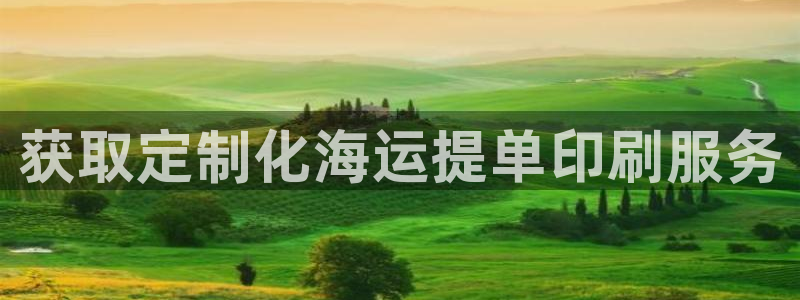 欢迎来公海欢迎来到赌船!