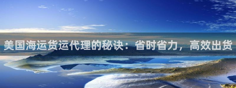 公海赌赌船官网