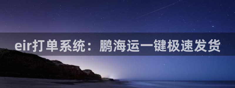 欢迎来公海欢迎来赌船欢迎