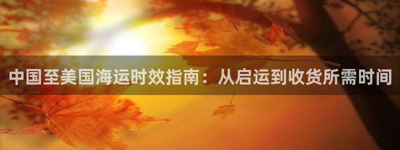 欢迎来到公海7108