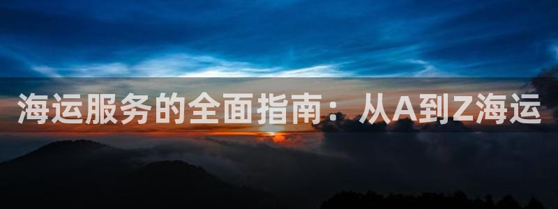 公海赌博是什么意思