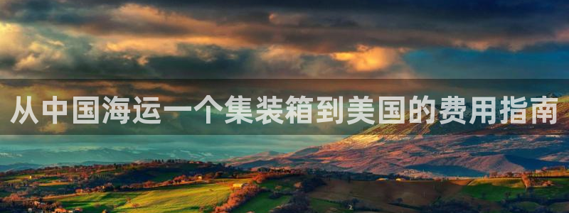 欢迎来到 公园