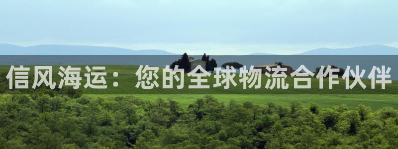 欢迎来到公海710线路是多少