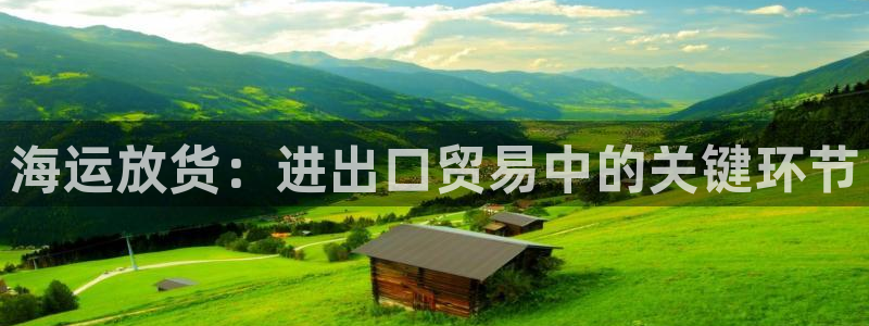 公海 赌船710手机版下载