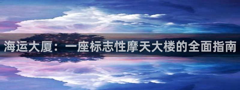 公海赌钱