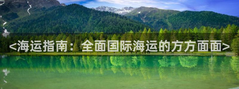 公海赌赌船官网