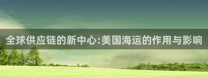 公海赌船官方