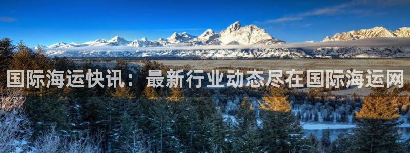 欢迎来公海欢迎来到船701