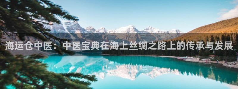 欢迎来到公海欢迎来到赌船710