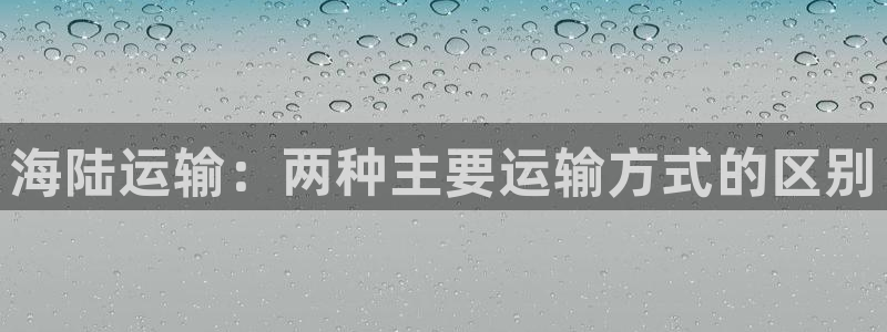欢迎来公海欢迎来到船701