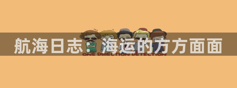 公海赌赌船