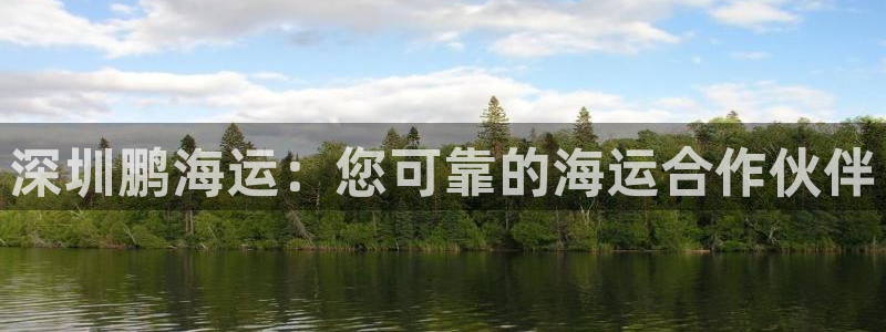 欢迎你来到公海欢迎你来到赌船