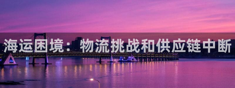 公海欢迎来到赌船710