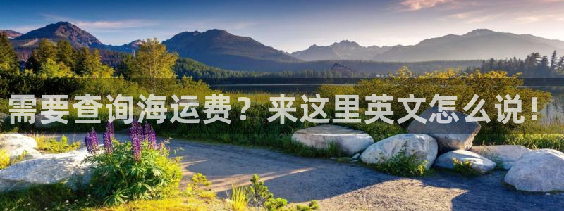 公海赌赌船官网jc7