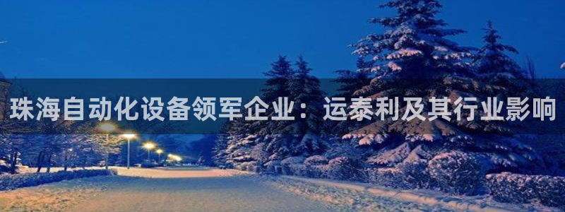 欢迎您来到公海客服