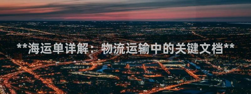欢迎你来到公海赌
