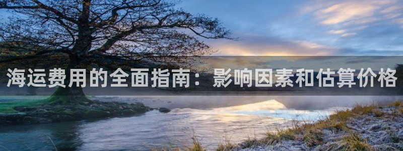欢迎来到公海710线路是多少