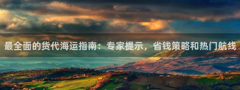 公海赌赌船官网jc7