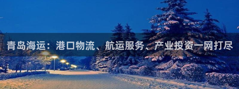欢迎来到公海