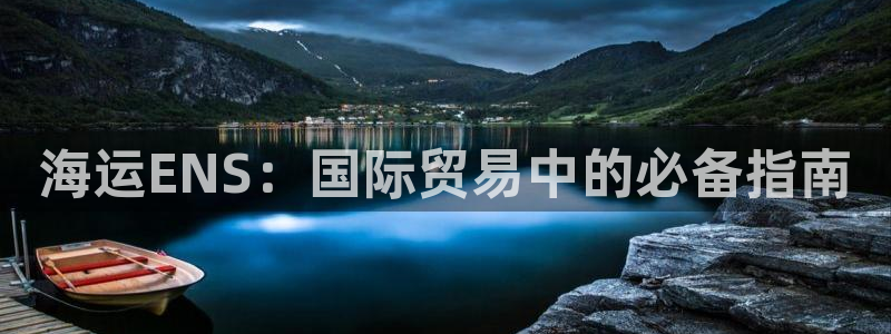 公海赌赌船利息宝是真的吗