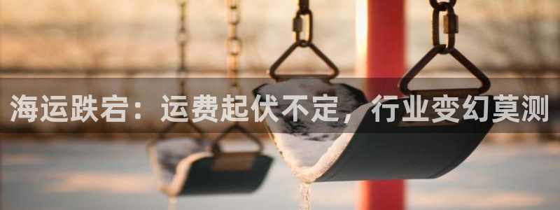 欢迎您来到公海欢迎来到赌船