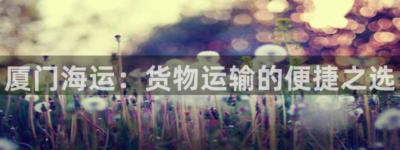 欢迎来到公海7109线路