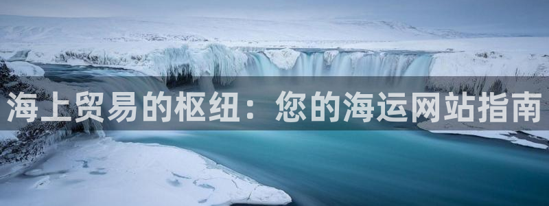 公海船赌网站是多少