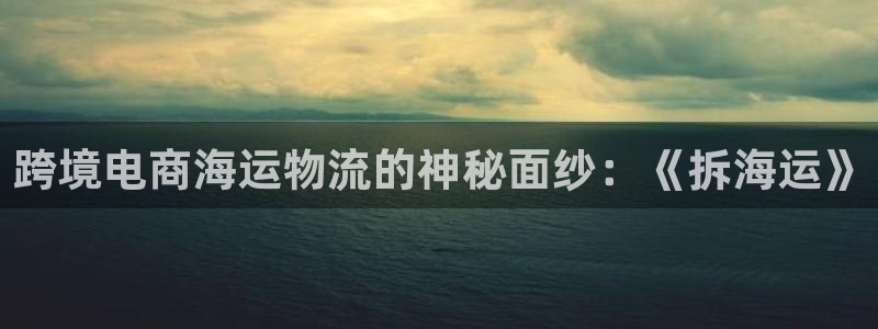 欢迎来到公海7108