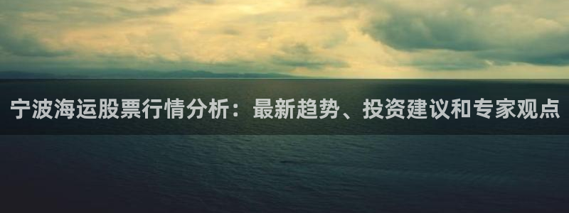 欢迎来到公海欢迎来到赌船