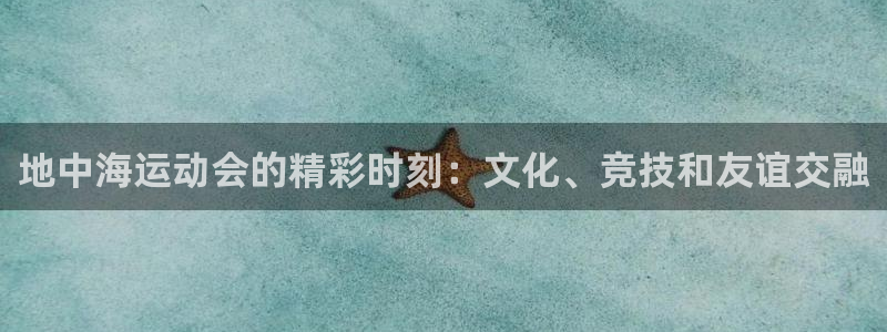 公海赌赌船官网真的吗