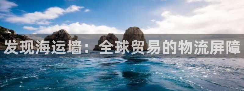 欢迎上船