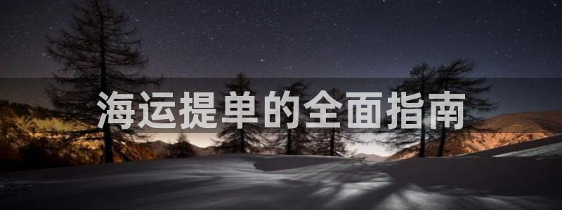 欢迎来到公海欢迎来到赌船710