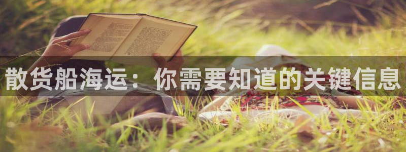 欢迎你来到公海710