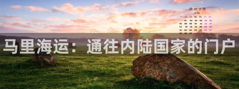 欢迎你来到公海欢迎你来到赌船